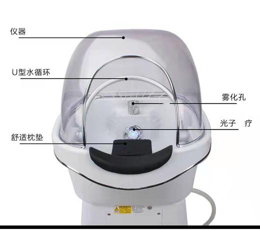 广州仓发 净颜堂头疗spa熏蒸仪（含熏蒸锅 ）头皮发护理养发馆机 仪器 商品图5