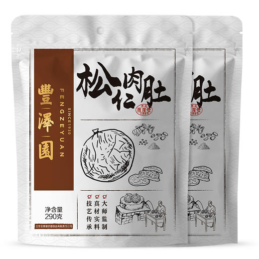 丰泽园 松仁肉肚*2份 商品图1