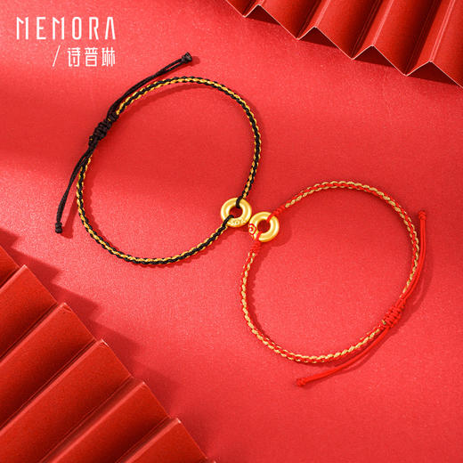 【生日会员】黄金平安扣手链 男女情侣款3D硬金转运珠平安扣红绳黄金手链礼物MEMORA诗普琳HBE06901、HBE06902（线上专供） 商品图7