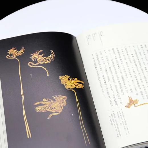 重点推荐：预售，《中国金银器》，函套，精装5册，16开，扬之水著，三联书店2022年7月版，定价890元，售价：普通版756元，限量藏书票钤印本800元。预计8月中旬前发货。《中国金银器》 商品图7