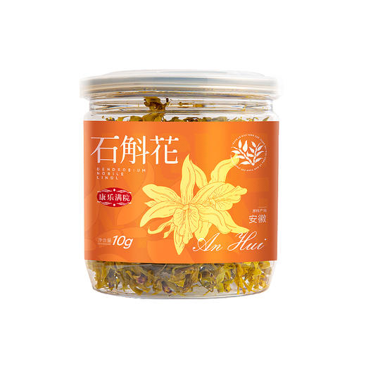 【霍山铁皮石斛花】每天两杯  年轻常伴 石斛花10g/罐 商品图4