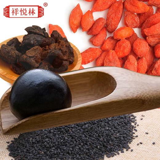 祥悦林黄精丸九华山九蒸九晒九制地藏黄精中药材辟谷黑芝麻丸200g 商品图2