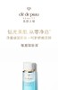 【1F】CPB眼唇卸妆液 125ML 商品缩略图0