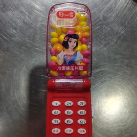 好心情水果味压片糖