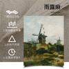 中盛画材 Monet3雨露麻亚麻中粗油画布 涂层幅宽190/220ccm 商品缩略图2