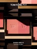 【1F】TOM FORD汤姆福特奢金柔光双色腮红（预定） 商品缩略图1