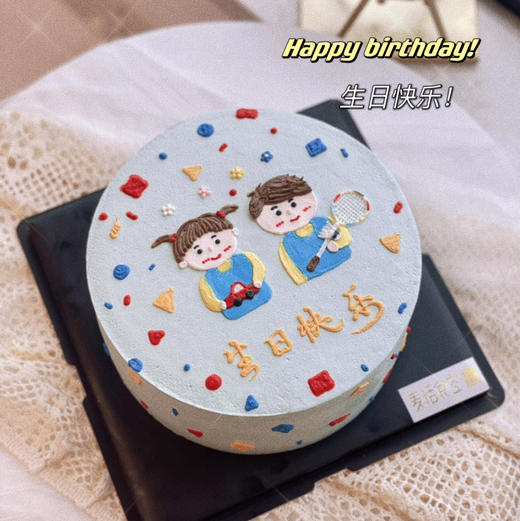 联欢会（提前1天预定） 商品图0