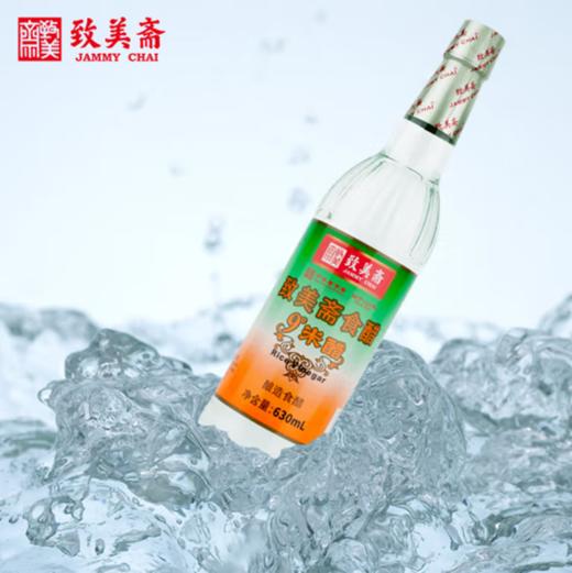 致美斋9米醋630ml瓶05010079