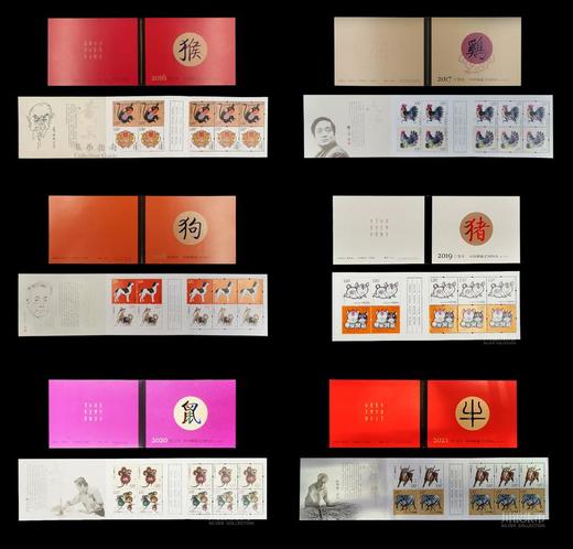 【面值兑换】猴、鸡、狗、猪、鼠、牛生肖小本票 商品图1