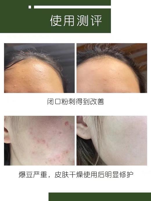 悦木之源灵芝焕能好底子精华水 商品图2