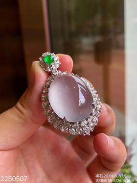 蛋面吊坠 2250507】具体价格微信咨询