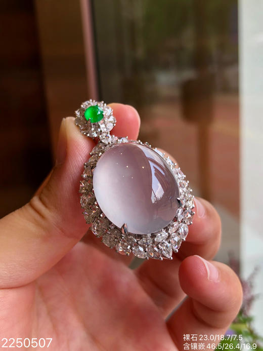 蛋面吊坠 2250507】具体价格微信咨询 商品图0