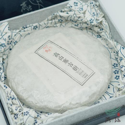 2017高山寨古树春饼（生普） 商品图0