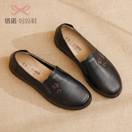 信诺真皮舒适女鞋2022秋季新款平底妈妈鞋子防滑软底中老年女皮鞋22Q6315-62 商品图1