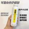 可丽金安护喷雾150ml 商品缩略图2