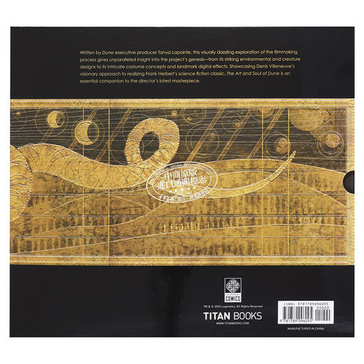 【中商原版】沙丘电影设定集 英文原版 Art and Soul of Dune Tanya Lapointe 商品图2