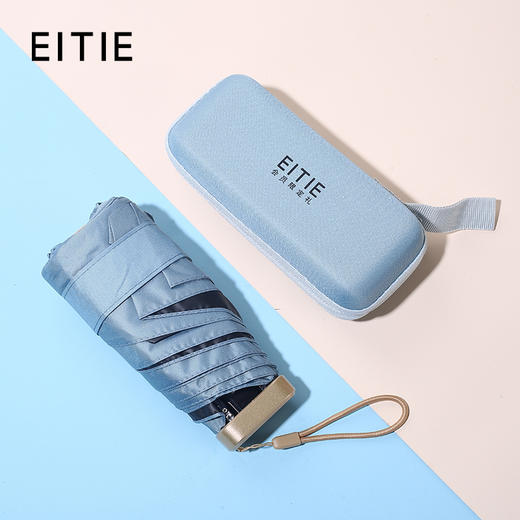 EITIE爱特爱7152003伞 商品图0
