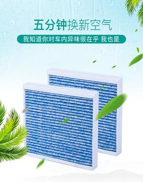 你的空调滤芯多久没换了？