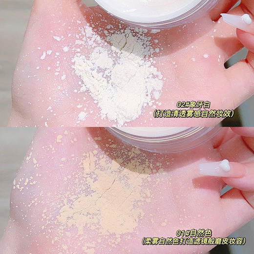 MAFFICK小滤镜控油定妆散粉 细腻亲肤防水持久提亮哑光遮瑕散粉防水防汗 商品图3