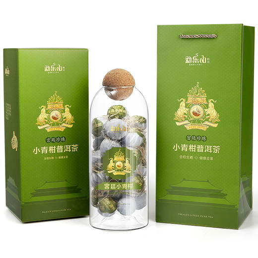 2021小青柑普（宫廷珍珠）玻璃瓶装250g 商品图0