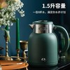 小熊电水壶热水壶 ZDH-C15C1绿 商品缩略图1
