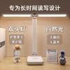 「双倍空间」LED学习阅读台灯 USB充电宝插电生活居家电器学生小夜灯 商品缩略图3