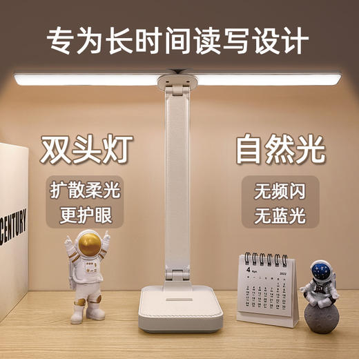 「双倍空间」LED学习阅读台灯 USB充电宝插电生活居家电器学生小夜灯 商品图3