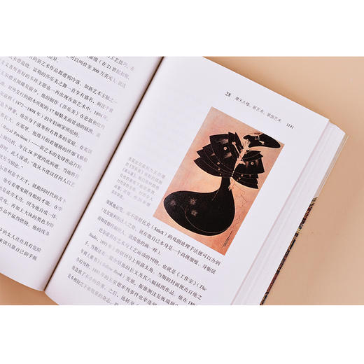 (仓发) 新艺术的故事 中信出版社/中信出版集团，中信出版社/[英]，保罗·约翰逊/9787508664965 商品图6