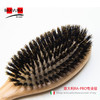 野猪鬃毛梳 RA-PRO专业级 西西里Sicilia 宠物美容橡木柄梳 意大利BravuraGroom 商品缩略图2