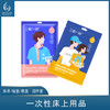 一次性床上用品单人三件套双人四件套床单被套枕套真空包装旅行携带方便 商品缩略图0