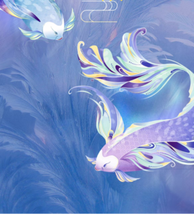 多喜爱山海经·文鳐