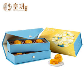 香港进口皇玥 流心奶黄月饼 270g礼盒装中秋节日礼物6只装
