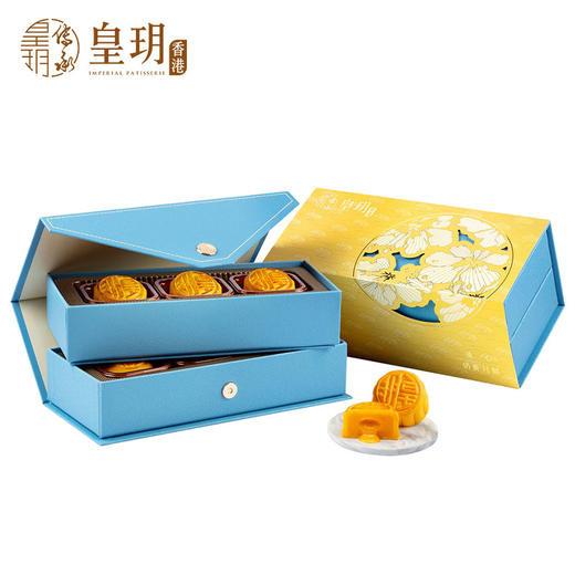 香港进口皇玥 流心奶黄月饼 270g礼盒装中秋节日礼物6只装 商品图0
