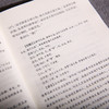 谦德国学文库 商君书（新版） 商品缩略图4