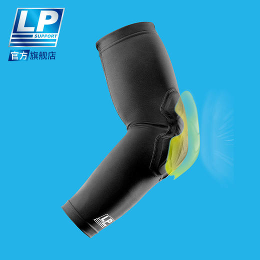 LP IM510强盾运动防撞护肘 专业篮球护臂护手肘橄榄球飞盘滑板陆冲防撞护肘 商品图4