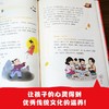 (仓发) 画给孩子的中国传统节日（精装彩绘本）/吉林美术出版社/谢桂梅/9787557542443 商品缩略图4