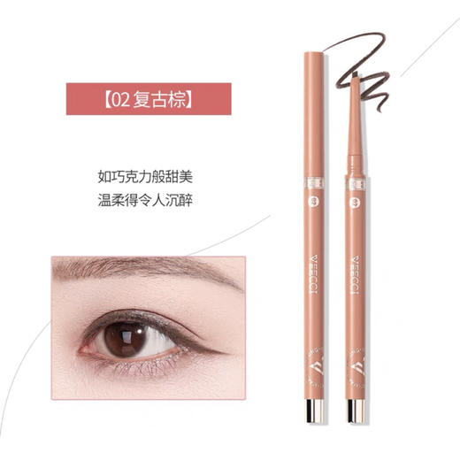 唯姿眼线胶笔 商品图2