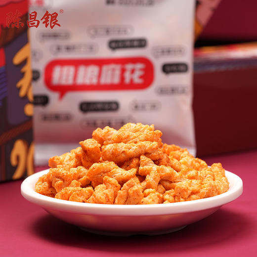 【重庆八绝】礼盒520g陈昌银麻花桃酥怪味胡豆牛皮糖一盒八种重庆特色小吃 商品图5