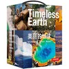 中信出版 | 《美丽的地球》系列（全7册）（赠送七大洲发现史年表） 商品缩略图0