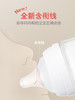 【全新升级】贝亲新生婴儿宽口径奶嘴自然实感第3代启衔硅胶宝宝奶嘴 商品缩略图2