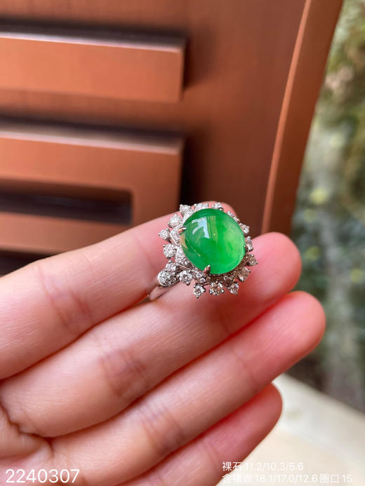 2240307，高冰艳绿蛋面戒指，39999 商品图3