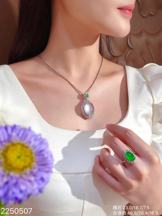 蛋面吊坠 2250507】具体价格微信咨询 商品图4