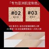 阿玛尼轻垫箐华粉底 商品缩略图11