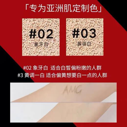 阿玛尼轻垫箐华粉底 商品图11
