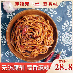 新品【胡家小猪】麻辣萝卜丝蒜香味508克