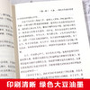 正版全5做一个有才情有格局会表达内心强大的女子姑娘你努力的样子真好看经典书籍女性提升自己修养适合女生看的励志畅销书排行榜 商品缩略图4