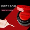 阿玛尼轻垫箐华粉底 商品缩略图3