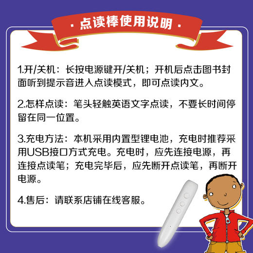 【泉灵专属】培生英语速成（全套） 商品图1