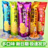 【整箱10包】好吃岛山药脆片·sp 商品缩略图0