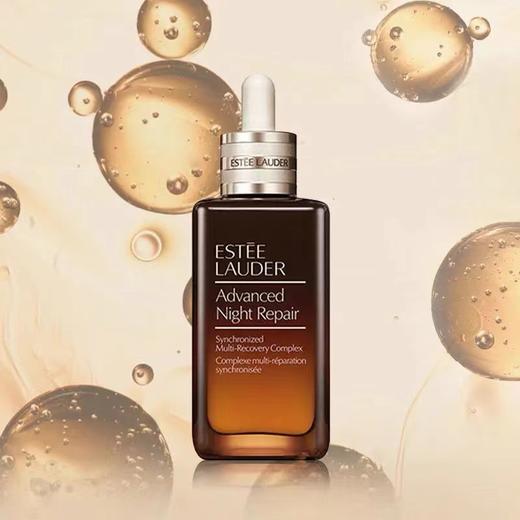 雅诗兰黛特润修护肌活精华露 商品图0